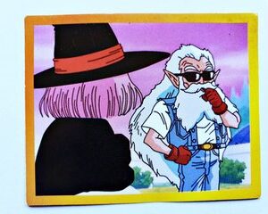 DBZ 5: Lámina 46 (A Pegar) [1999, Salo]