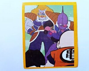 DBZ 2: Lámina 31 (A Pegar) [1998, Salo]