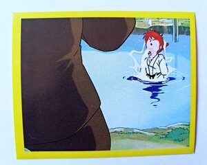 Ranma 1/2: Lámina 26 (A Pegar) [1998, Salo]
