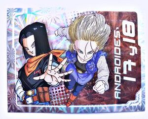 DBZ 4: Holograma O (A Pegar) [1999, Salo]
