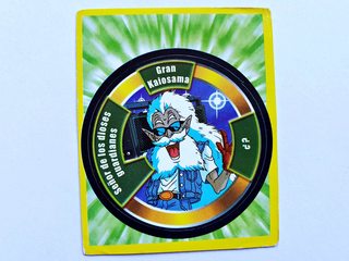 DB GD: Lámina Especial D07 (A Pegar) [2004, Salo]