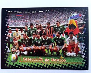 Copa Mundial 98': Lámina 197 (A Pegar) [1998, Salo]