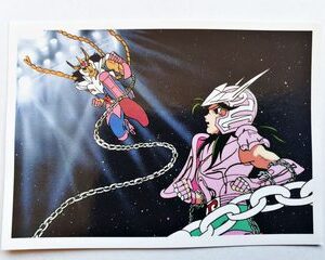 CDZ 2018: Holograma 82 (A Pegar) [2018, Panini]
