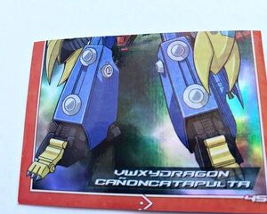 Yu-Gi-Oh! GX: Holograma 45 (A Pegar) [2008, Panini]
