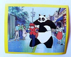 Ranma 1/2: Lámina 3 (A Pegar) [1998, Salo]