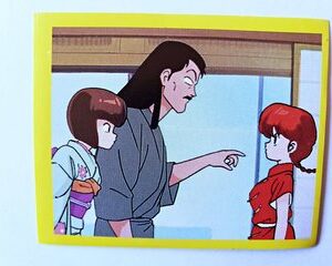 Ranma 1/2: Lámina 6 (A Pegar) [1998, Salo]
