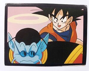 DBZ 4: Lámina 160 Borde Negro (A Pegar) [1999, Salo]
