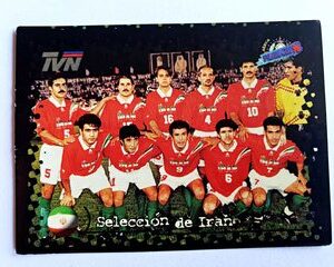 Copa Mundial 98': Lámina 231 (A Pegar) [1998, Salo]