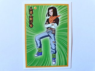 DBZ W: Lámina 76 (A Pegar) [2012, Panini]