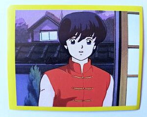 Ranma 1/2: Lámina 15 (A Pegar) [1998, Salo]