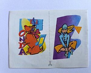 Me Gusta: Lámina Especial A / P (A Pegar) [1991, 1995, Salo]