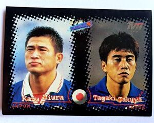 Copa Mundial 98': Lámina 297 (A Pegar) [1998, Salo]