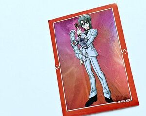 Yu-Gi-Oh! GX: Holograma 159 (A Pegar) [2008, Panini]