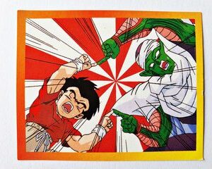 DBZ 5: Lámina 161 (A Pegar) [1999, Salo]